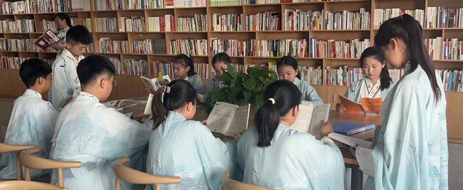 国学熏陶